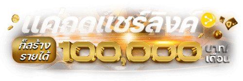 lsmkub เว็บพนันครบวงจร เรตราคาชั้นนำ เดิมพันสะดวกทุกที่ ไม่มีขั้นต่ำ